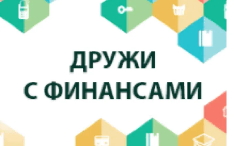 Телеканал «Катунь 24» приглашает принять участие в бесплатном вебинаре на тему «Безопасный перевод денежных средств: как защититься от мошенников при использовании банковских карт» 