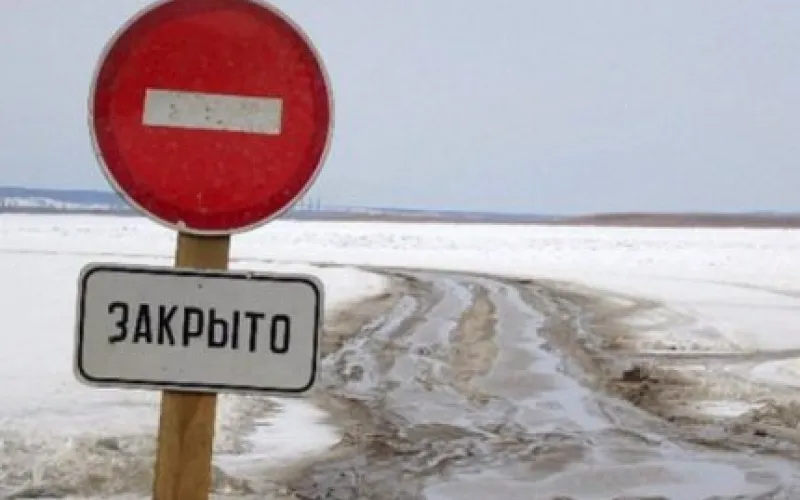 Ледовые переправы закрывают в Алтайском крае