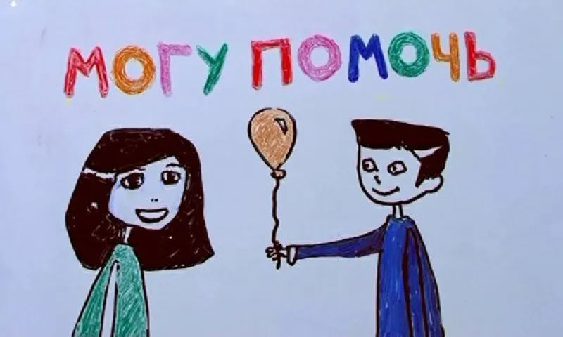 «Могу помочь»: диван для беженцев. Часть 1