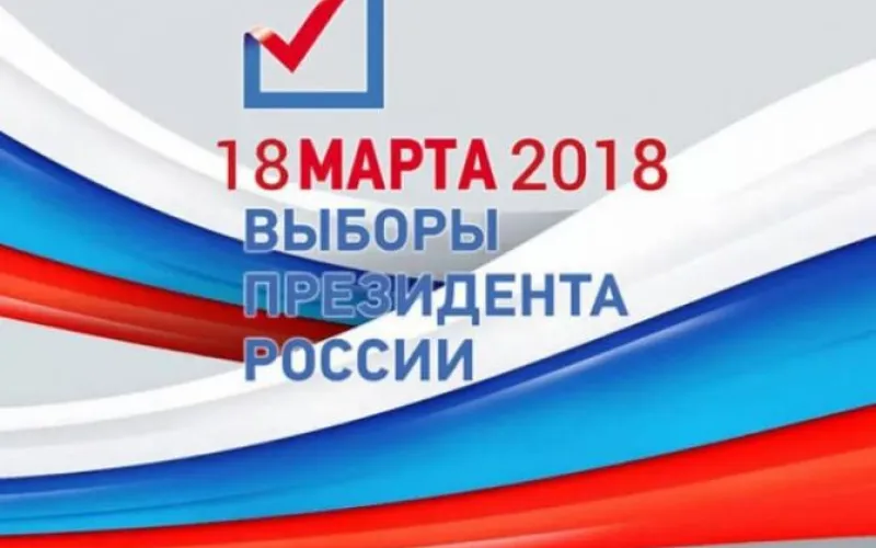 Для голосования на выборах президента России в Алтайском крае изготовят почти 2 млн бюллетеней