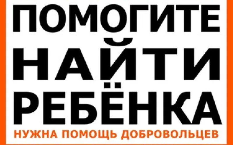 Двухлетняя девочка пропала на Алтае