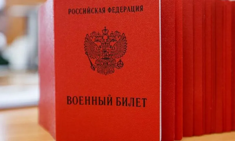 Военный билет стал электронным в России