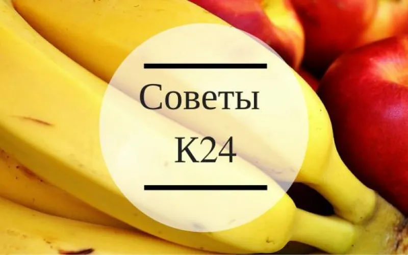 Советы К24: как побороть усталость