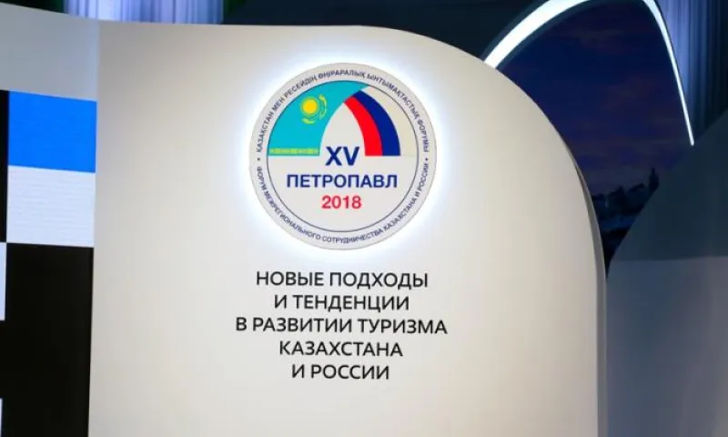 Виктор Томенко с делегацией Алтайского края посетит Форум межрегионального сотрудничества России и Казахстана