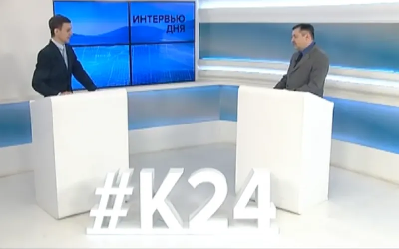 «Интервью дня»: руководитель краевого учебно-методического объединения учителей ОБЖ  Константин Головатенко