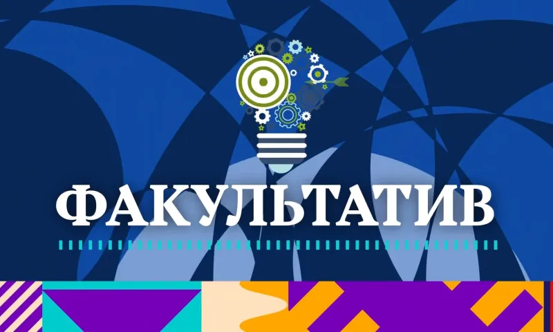 Факультатив: зоолог Николай Крымов