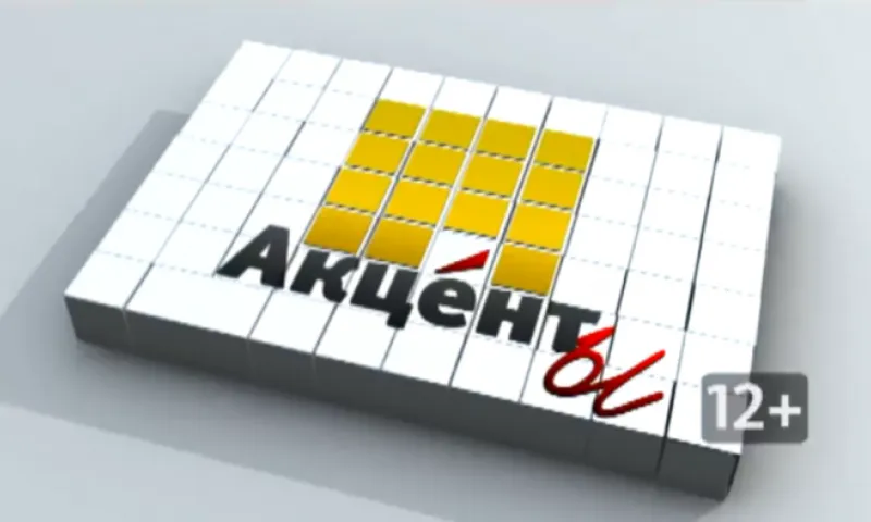 «Акценты»: брошенные во дворах авто, борьба с курением и продажей алкоголя