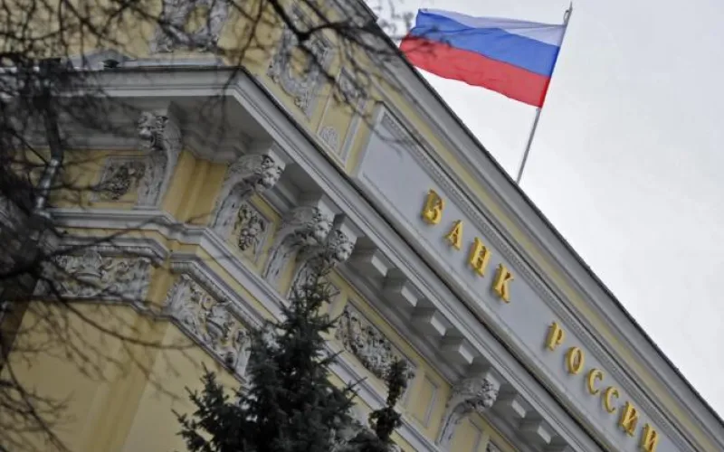 Центробанк снизил ключевую ставку