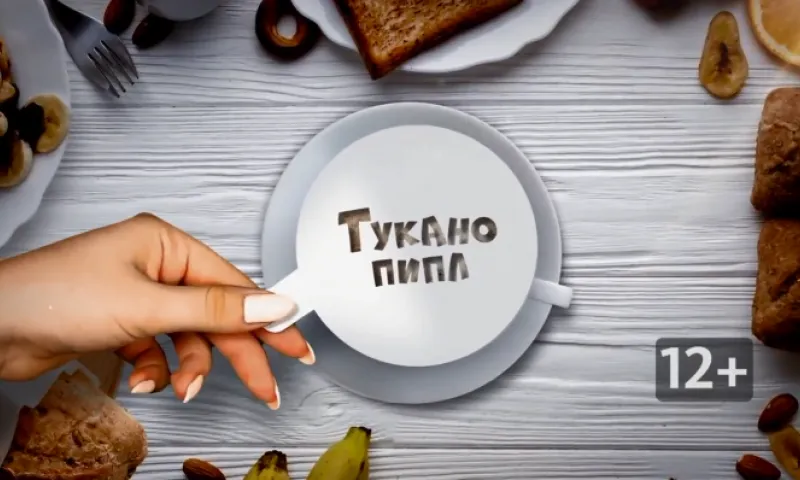 «Тукано пипл»: какие вопросы должен задавать работодатель на собеседовании?