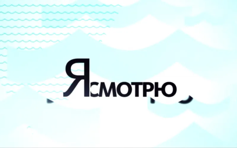 «Я смотрю Катунь 24»:  Лидия Ерёмина