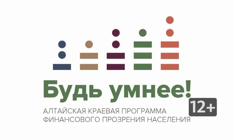 «Финансовая грамотность»: детская банковская карта