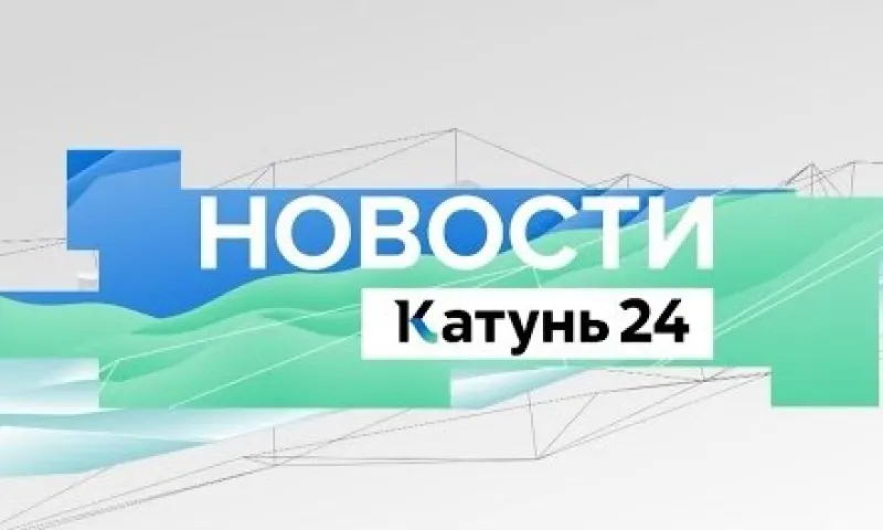 На территории России теперь работает туристический кешбэк для учащихся и другие темы в выпуске новостей в 17:00
