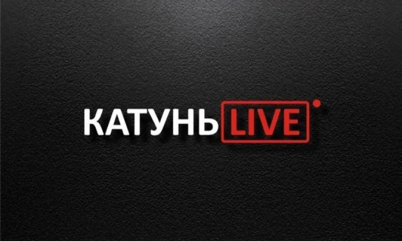 «КатуньLIVE»:  чего ждать от 2020 года