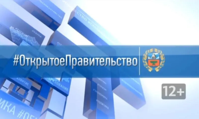 «Открытое правительство»: министр транспорта Александр Дементьев