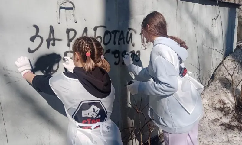 50 надписей, рекламирующих наркотические вещества, закрасили в Барнауле