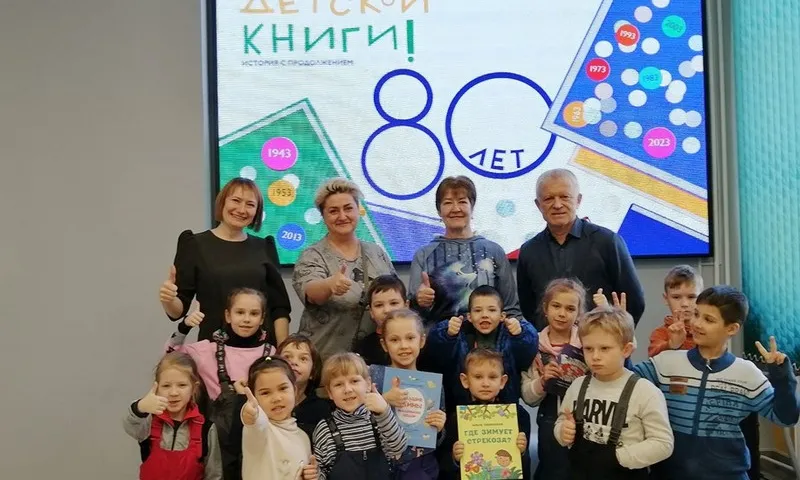 В Алтайском крае завершилась «Неделя детской книги»