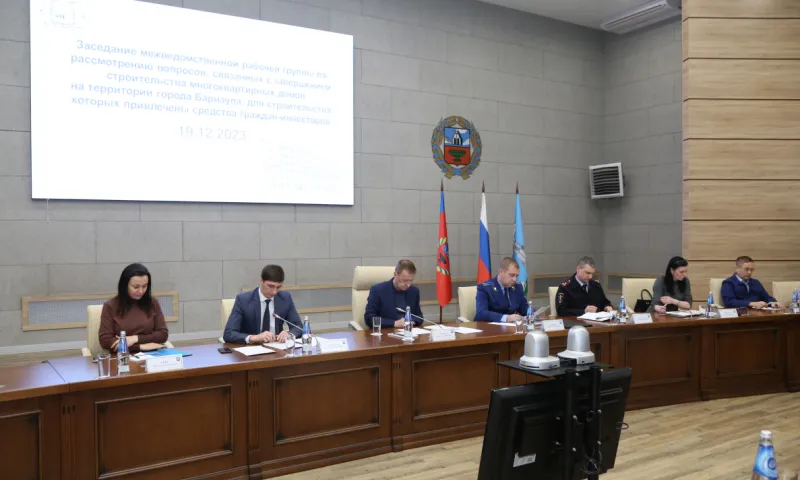 В администрации Барнаула обсудили завершение строительства домов на улицах Папанинцев и Партизанской