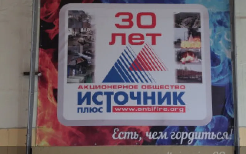 Лучшие промпредприятия определили в Алтайском крае