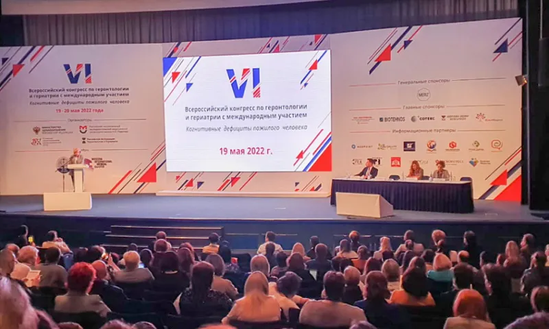 Врачи из Алтайского края участвуют во Всероссийском конгрессе по геронтологии и гериатрии