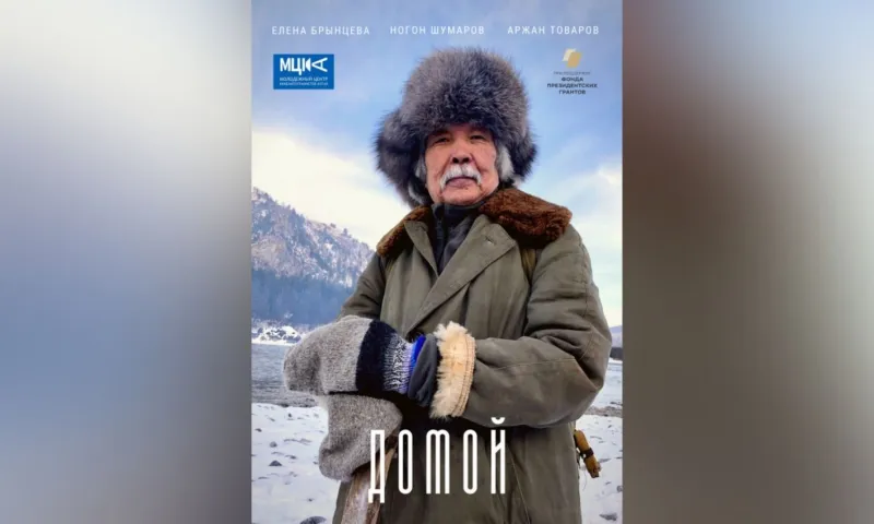 В Алтайском крае сняли короткометражное роуд-муви о конфликте отцов и детей