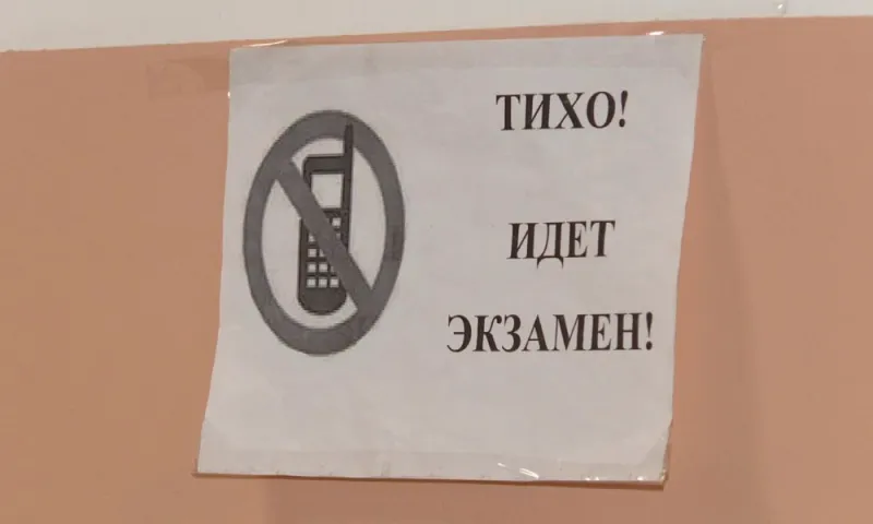В Алтайском крае стали известны первые стобалльники по итогам ЕГЭ