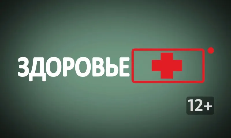 «КатуньLIVE. Здоровье»: заболевания почек
