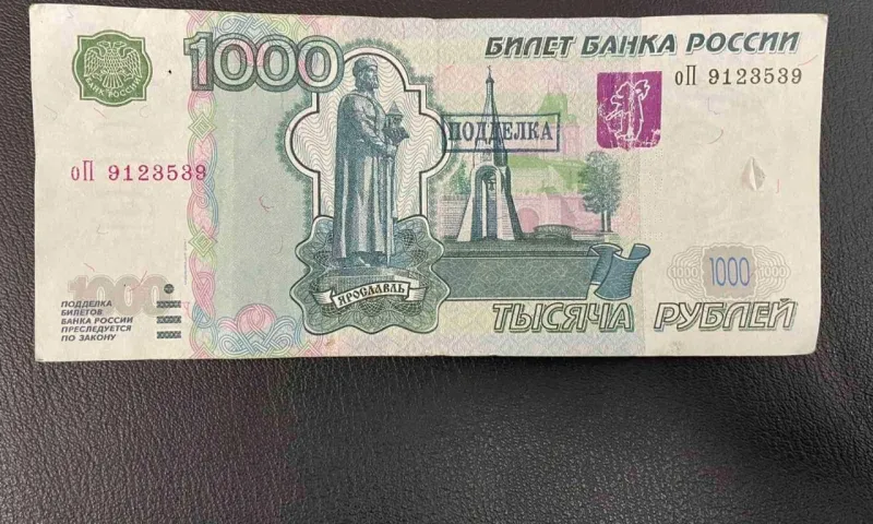В крупной финансовой организации Бийска нашли фальшивые деньги 