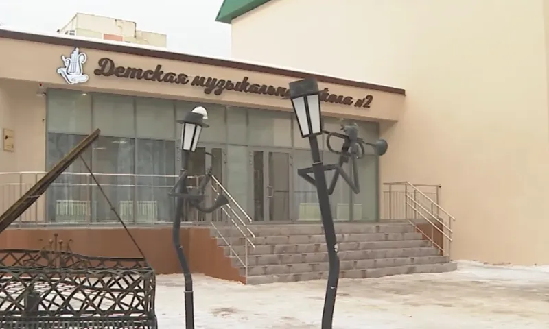 В Заринске после капитального ремонта открыли Детскую музыкальную школу №2