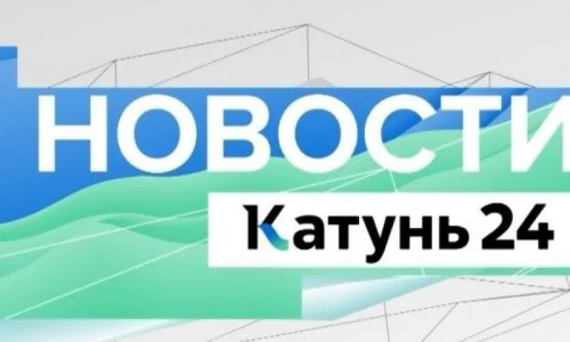 Выпуск новостей в 13:00, 6 января 2023 года
