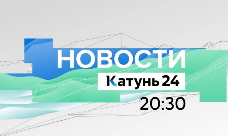 Выпуск новостей в 6:35, 7 августа 2022 года
