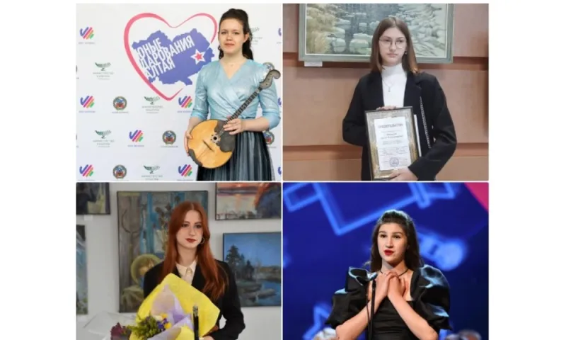 Учащиеся из Алтайского края стали лауреатами конкурса «Молодые дарования России»