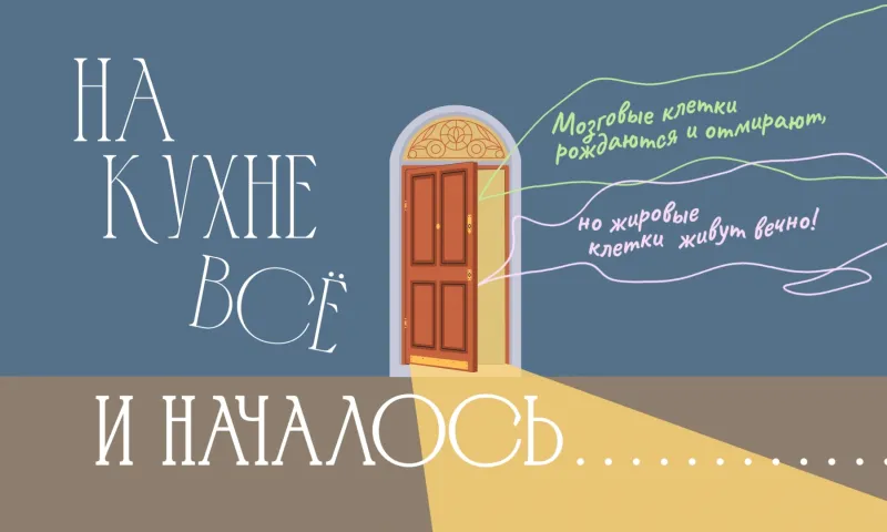 «На кухне всё и началось...»: начало свадебного сезона