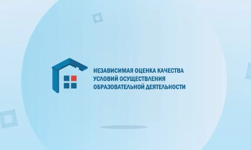 50 детских школ искусств Алтайского края вошли в число лучших образовательных организаций региона