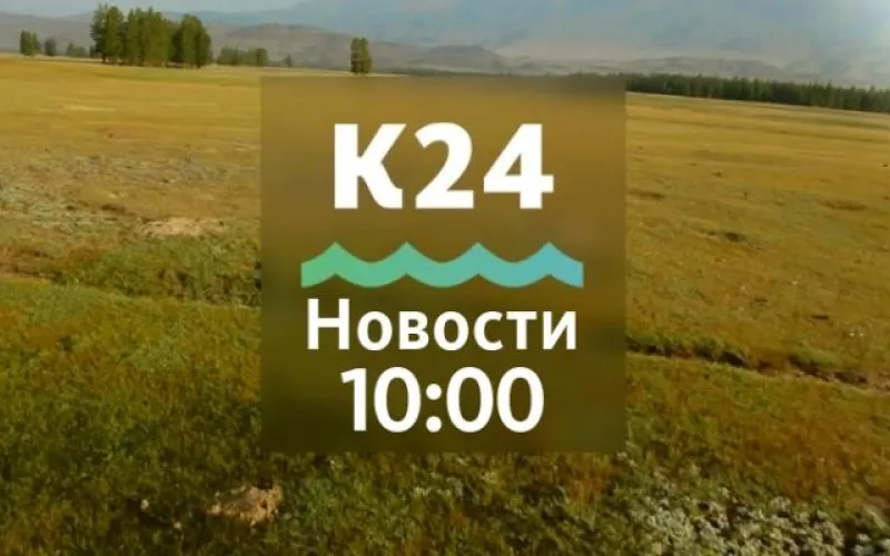 Молодежный театр Алтая откроет новый сезон двумя премьерами и другие темы в выпуске новостей в 10:00