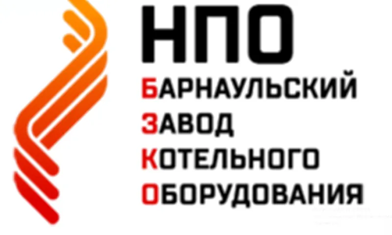 Состоялся очный отбор ООО «НПО «Барнаульский завод котельного оборудования» для участия в нацпроекте