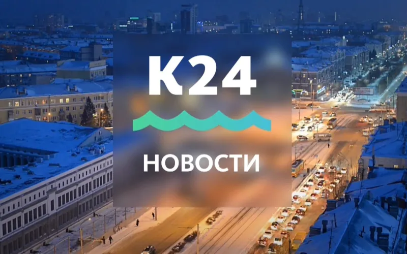 Выпуск новостей в 20:30, 26 ноября
