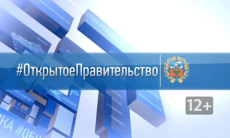 «Открытое правительство»: Лариса Терновая