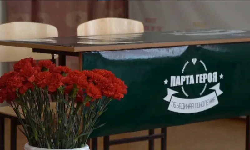 Парта героя СВО Никиты Кирьянова появилась в барнаульской школе № 76