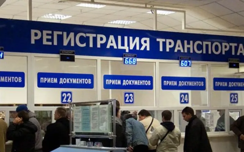 Жители Алтайского края смогут отменять регистрацию транспорта через интернет