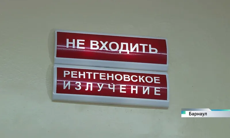 Заболеваемость туберкулезом снизилась в Алтайском крае