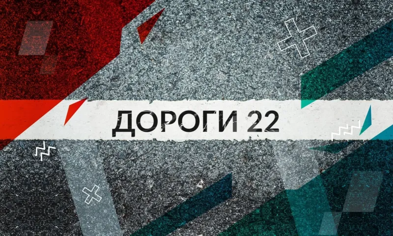 Дороги 22: безопасная перевозка детей и детские удерживающие устройства