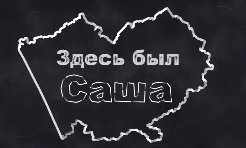 Здесь был Саша: форум «Алтай. Территория Развития»