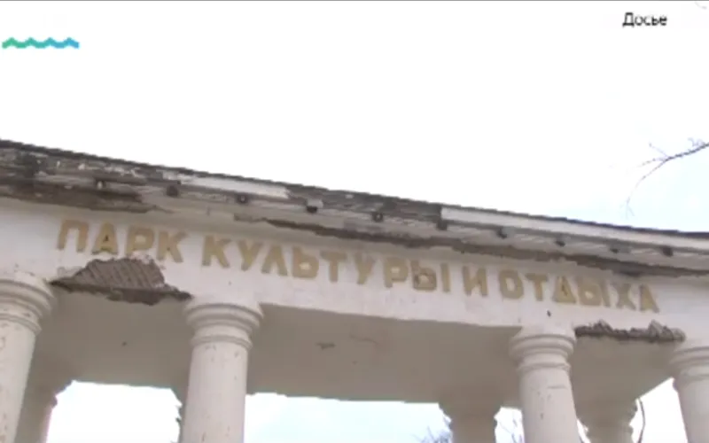 Бывший арендатор барнаульского парка «Изумрудный» получил условный срок 