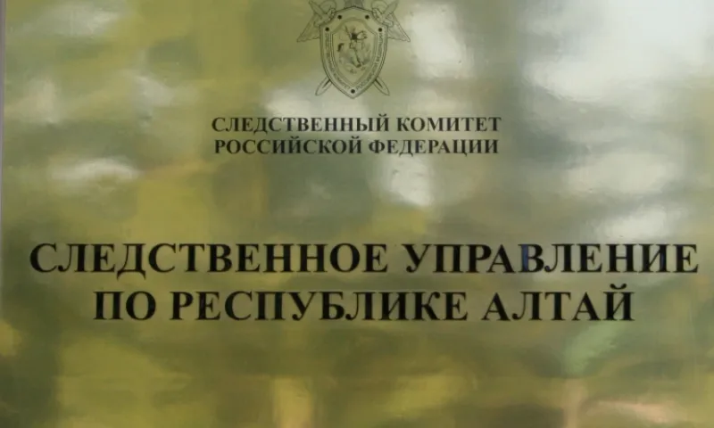 В Бийске осудили предпринимателя за взятку министру здравоохранения Алтая