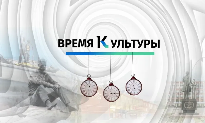 Время культуры: культурные события в 2024 году, Международный день детской книги, Ванда Ярмолинская