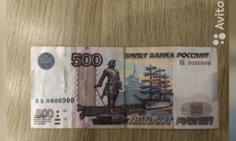 В Барнауле на сайте объявлений продают 500-рублевую купюру за 2,5 млн