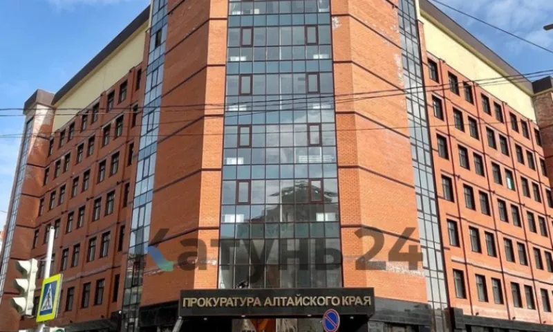 На здании прокуратуры Алтайского края установили вывеску