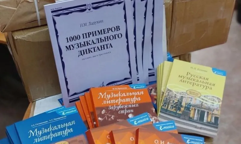 7 детских школ искусств из районов Алтайского края получат новые учебники 