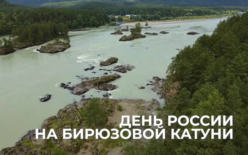 Единство в многообразии: как на Алтае сохраняют культурное наследие народов России