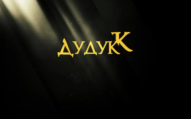 Уникальный мастер из Алтайского края учит детей играть на древнем дудуке